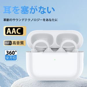 ワイヤレスイヤホン 骨伝導 イヤホン blue...の詳細画像1