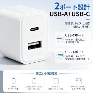 ACアダプター USB充電器 2台同時充電 1...の詳細画像2