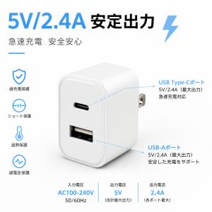 ACアダプター USB充電器 2台同時充電 1...の詳細画像1