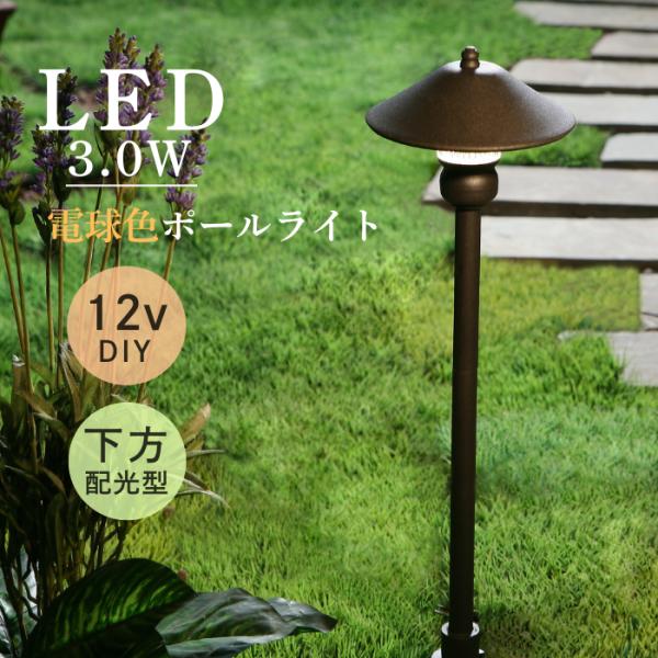 LED ガーデンライト バークレー BERKLEY AP-03-3