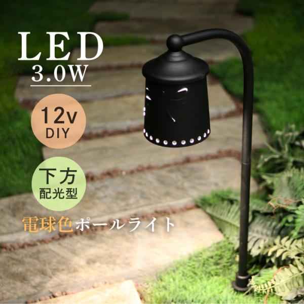 LED ガーデンライト BERKLEY バークレー AP-07-3