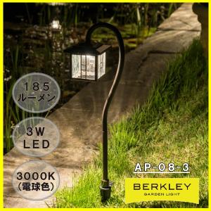 バークレー「Berkley」 ローボルトガーデンライト 90VA光センサー付電源 Amazon | バークレー「Berkley」 ローボルトガーデンライト 90VA