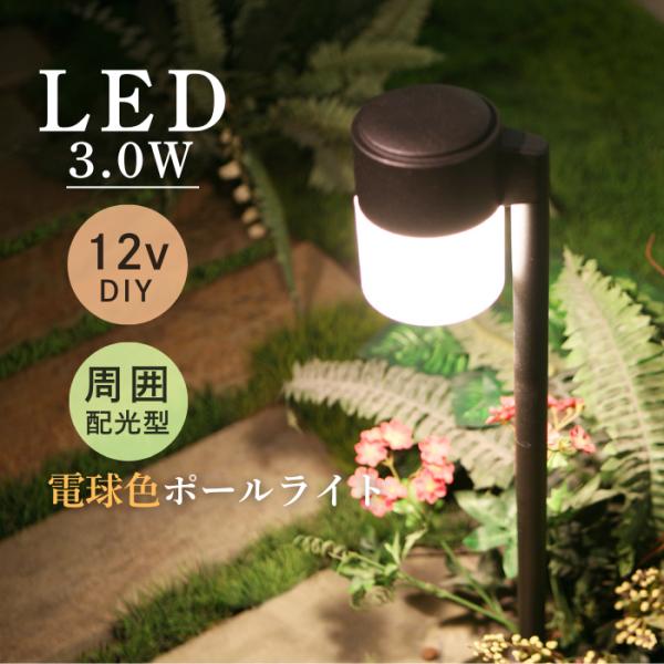 LED ガーデンライト バークレー BERKLEY AP-9-3