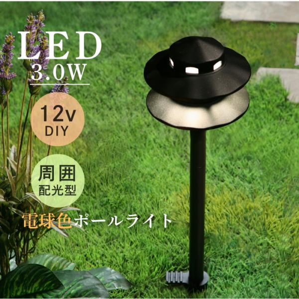 LED ガーデンライト 庭園灯 バークレー BERKLEY AP-10-3