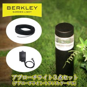 KOIZUMI（コイズミ） エクステリア LEDスポットライト 防雨型 60W相当