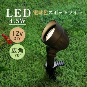 バークレー スポットライト SP-03-4の高価買取価格