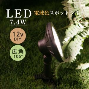 LEDガーデンライト SP-07-7 広角の買取情報