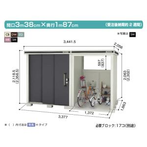 ヨド物置 エルモコンビ　LMDS-1818+LKDS-1518 積雪型