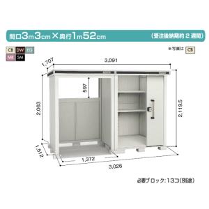 ヨド物置 エルモコンビ　LMD-1515+LKD-1515 一般型