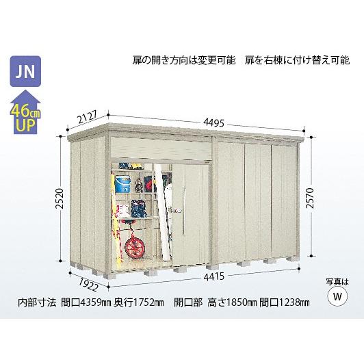 タクボ物置 Mr. トールマン ダンディ　JN-4419（北海道、沖縄県、離島は販売エリア外）