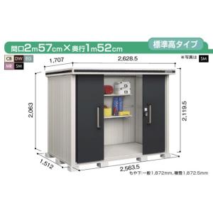 ヨドコウ ヨド物置 エルモ LMD‐1811 : エクステリア・net - 通販