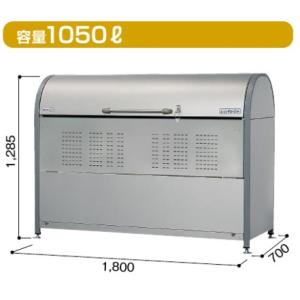ヨドコウ ヨド物置 ヨドコウ物置 ダストピットNタイプ DPNC-1050