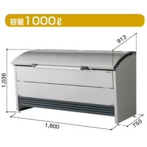 ヨドコウ ヨド物置 ゴミ収集庫 ダストピット DPUB-500 : エクステリア 