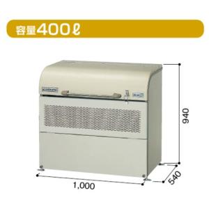 ヨド物置  ゴミ収集庫 ダストピット DPUB-400