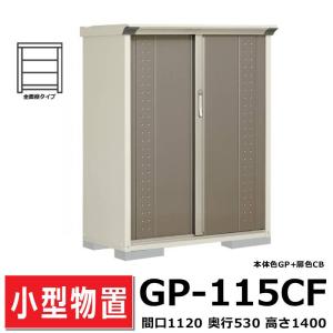INABA イナバ 両開き書庫 鍵付 W90×D46×H106cm 3段収納 INABA(INB)(稲葉/イナバ) 合鍵 書庫・両開き書庫・引違書庫 物置 鍵