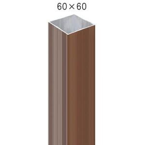 アルミ角材　柱　テラス材　DIY材にも ＢＲ色　75ｘ75ｘ4000　１本 アルミ角材 75mm角柱L2500mmブロンズ 送料無料 格安 日曜大工にお勧め