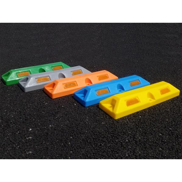 樹脂製車止めブロック高さ80ｍｍ2本セット アンカー付 幅560mm×奥行150mm×高さ80mm ...