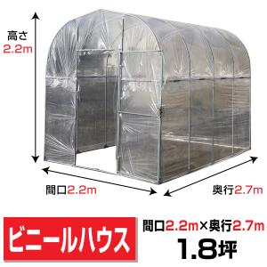 ビニールハウス用谷桁1本7000円
