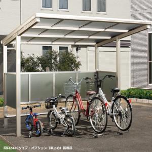 サンキン自転車置場SAL4-1300腰パネル付き 間口1300奥行2549高さ サンキン自転車置場SAL4-1300腰パネル付き 間口1300奥行2549高さ