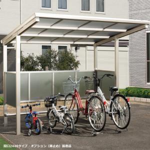 ポリカ自転車置場F 3面囲いフラット屋根タイプ間口2440mm×奥行2086mm×高さ1938mm4台収納 バイク サイクルスペース 送料無料｜exterior-stok