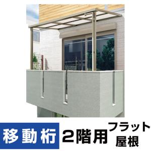 バルコニーテラス フラット屋根 露台/DIY/雨除け 間口5040mm バルコニーテラス フラット屋根 露台/DIY/雨除け 間口5040mm