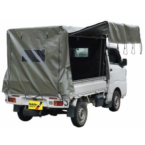 軽トラック幌セット KH-7OD 南栄工業 三方開閉タイプ【受注生産品