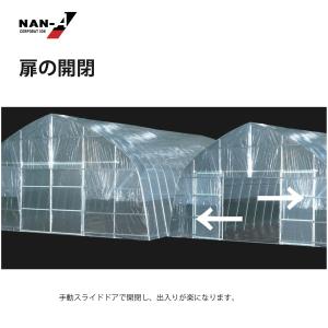 ビニールハウス間口5.7m高さ3.1m奥行20...の詳細画像3