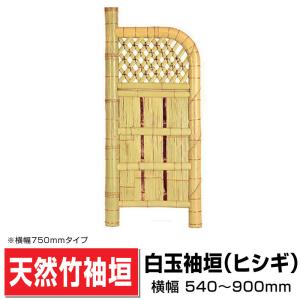 丸太黒穂垣B 幅600mm×高さ2250mm 造作高1600mm 国産天然竹 袖垣 目隠し