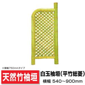丸太黒穂垣B 幅600mm×高さ2250mm 造作高1600mm 国産天然竹 袖垣 目隠し