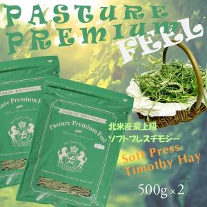 EXTOLEVEL（エクストレベル） OAT HAY PREMIUM（緑のオーツヘイ