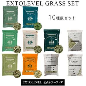 Extolevel 牧草 Yahoo ショッピング