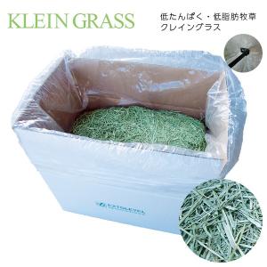 新刈り令和8年アメリカ産スーパープレミアムチモシー20kg うさぎの餌