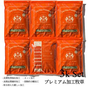 OAT HAY PREMIUM(緑のオーツヘイ)...の商品画像