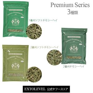 まとめ売り EXTOLEVEL 新刈ファーストカットチモシー 500g x 14 Amazon | エクストレベル FIRST CUT TIMOTHY 1番刈り チモシー