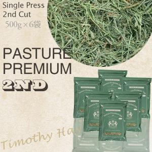 EXTOLEVEL（エクストレベル） 令和7年産 新刈り 茎まで柔らかなソフト