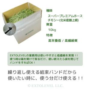 Yahoo!限定 | 濃緑 大容量 チモシー ...の詳細画像1