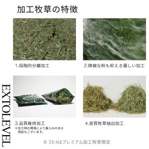 RENEWAL 3種類選べる プレミアムチモシ...の詳細画像4