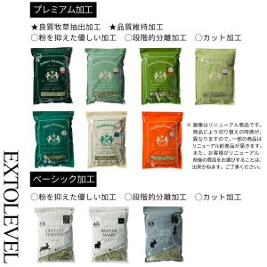 リニューアル PREMIUM MIX (魔法の...の詳細画像5