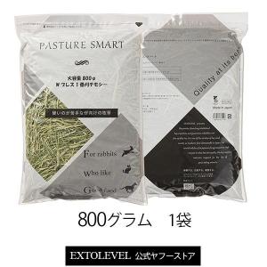 PASTURE SMART (茎まで柔らかなダブルプレス一番刈チモシー牧草) | 固いのが苦手な仔向けの牧草 | 競走馬加工牧草 | 大容量800g | 令和5年産チモシー｜extolevel