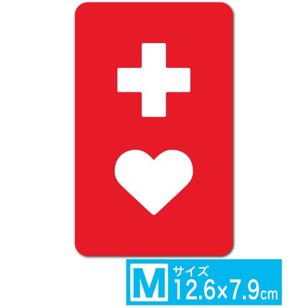 送料無料 ヘルプマーク 12.6x7.9cm Mサイズ ステッカー シール 福祉車両向けM EXPR...