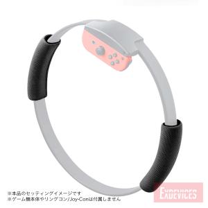 NintendoSwitch リングフィットアドベンチャーリングコン用