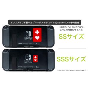 送料無料 ヘルプマーク 3.3x2.04cm ...の詳細画像2
