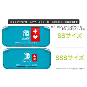 送料無料 ヘルプマーク 3.3x2.04cm ...の詳細画像3