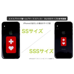 送料無料 ヘルプマーク 3.3x2.04cm ...の詳細画像4