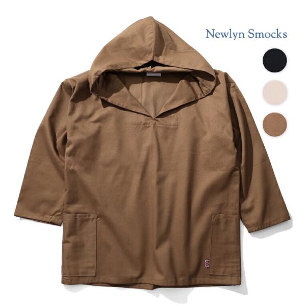 【並行輸入品】NEWLYN SMOCKS/ニューリンスモック NWLN-H HOODED SMOCK...