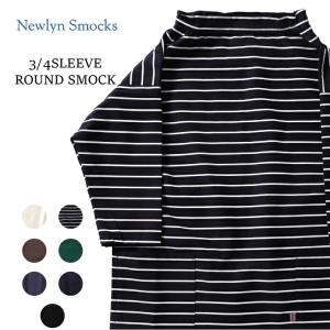 NEWLYN SMOCKS/ニューリンスモック NWYN-R7 3/4SLEEVE ROUND SMOCK / 七分袖ラウンドネックスモック  -全7色-｜IMPORT SHOP Extra Exceed