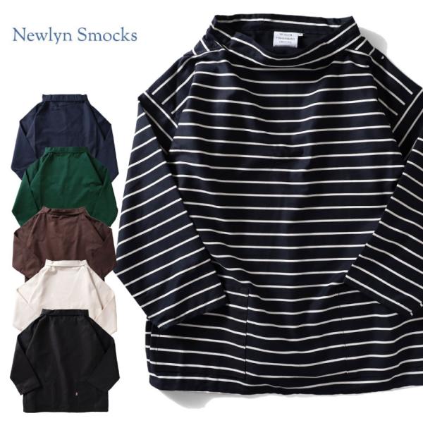 NEWLYN SMOCKS / ニューリンスモック  NWYN-R ROUND NECK SMOCK...