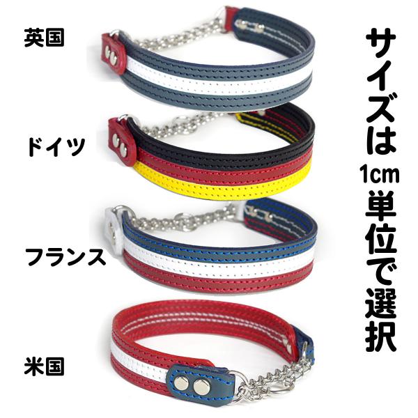 ハーフチョーク 中形犬用  スタッズ 革 3cm幅：3cm Type チョーカーGB-002 【色は...