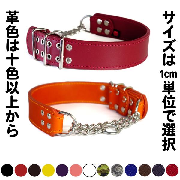 ハーフチョーク ブルドッグ 大型犬用 革 4cm幅：4cm Type チョーカー Z000(スタッズ...