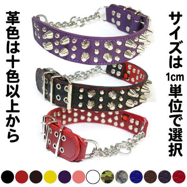ハーフチョーク ブルドッグ 大型犬用  スタッズ 革 4cm幅：4cm Type チョーカーZ008...